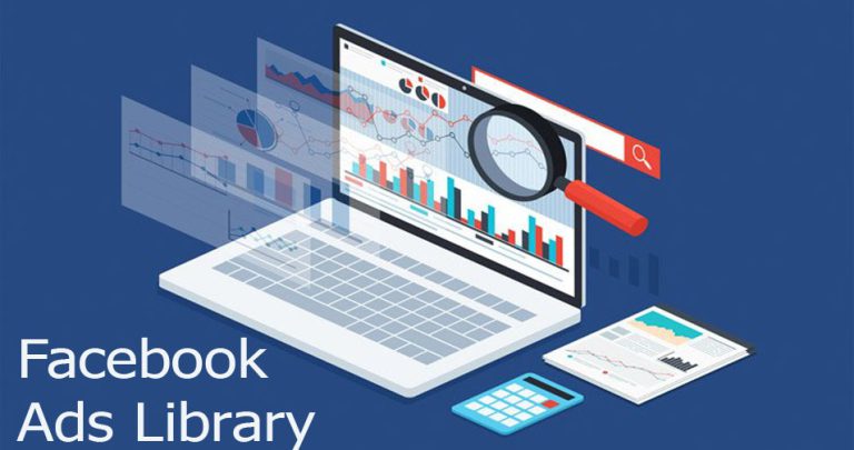 Banco de anuncios de Facebook: Una herramienta esencial